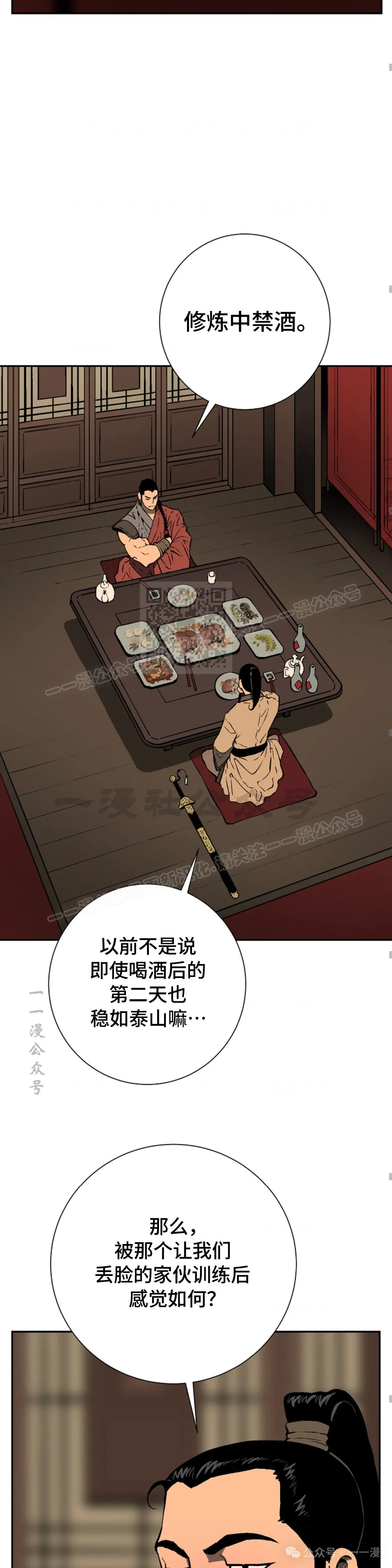 第62集36