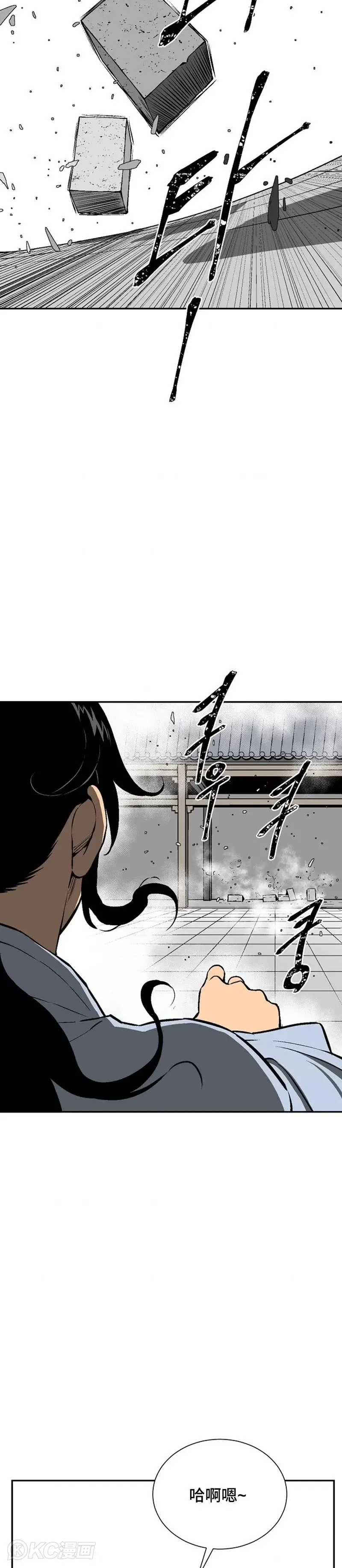 第39话14