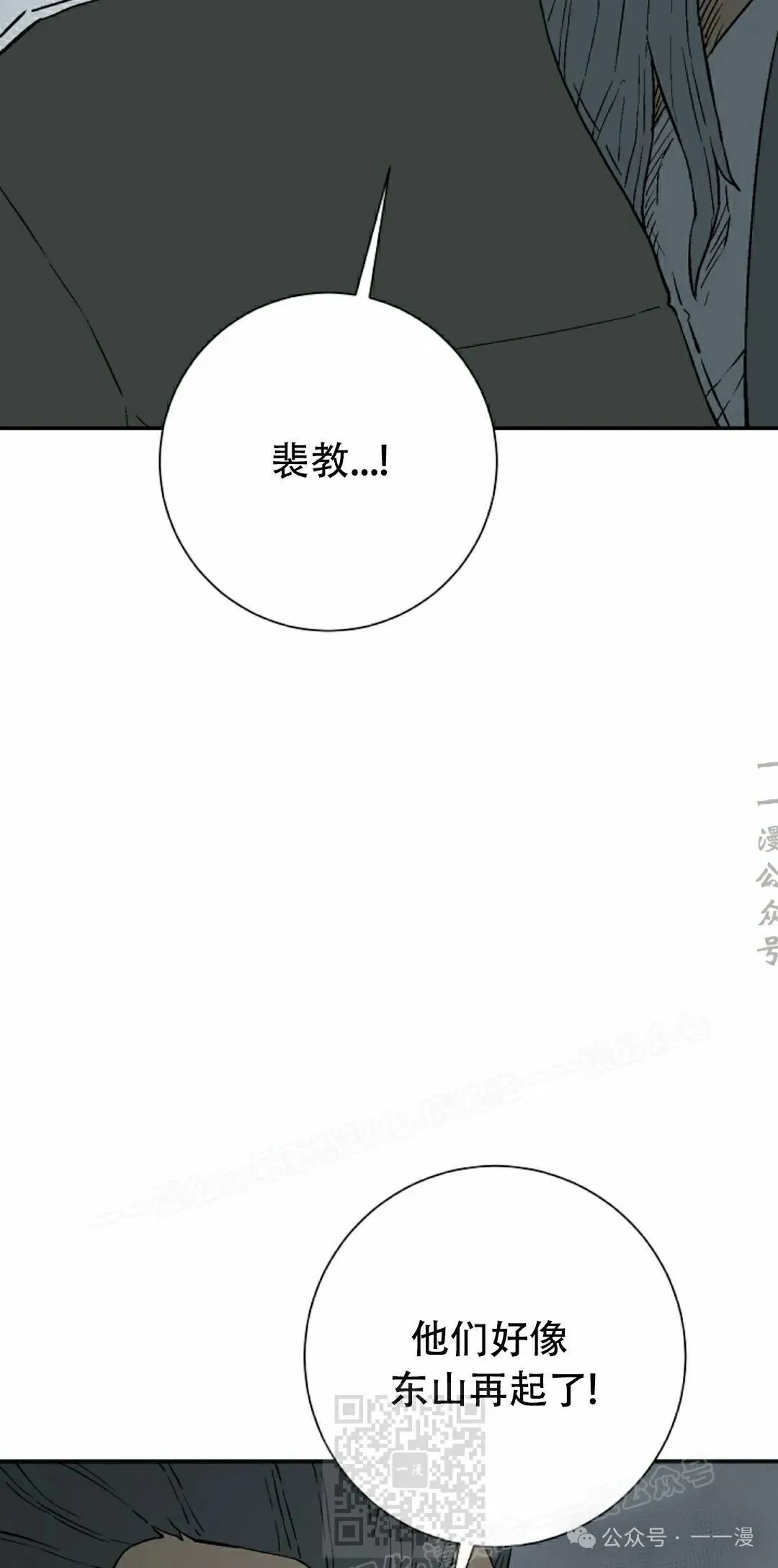 第94集18