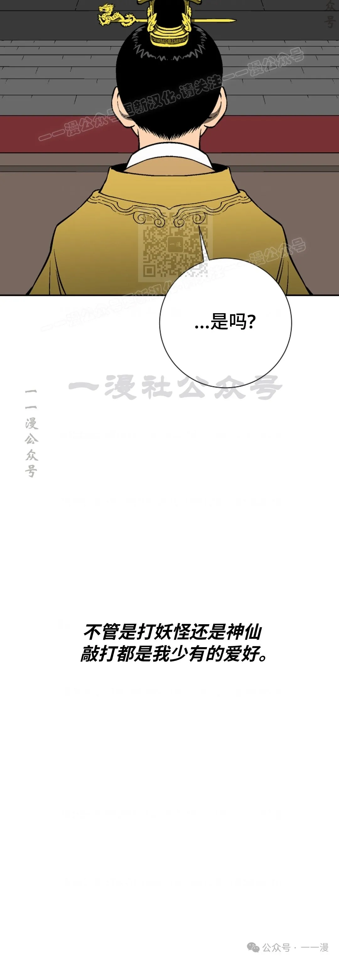 第57集55