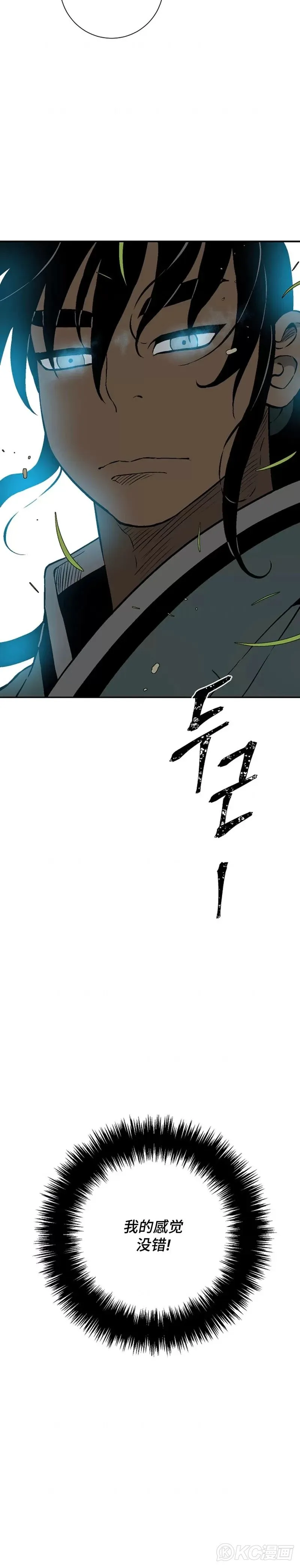 第55话19