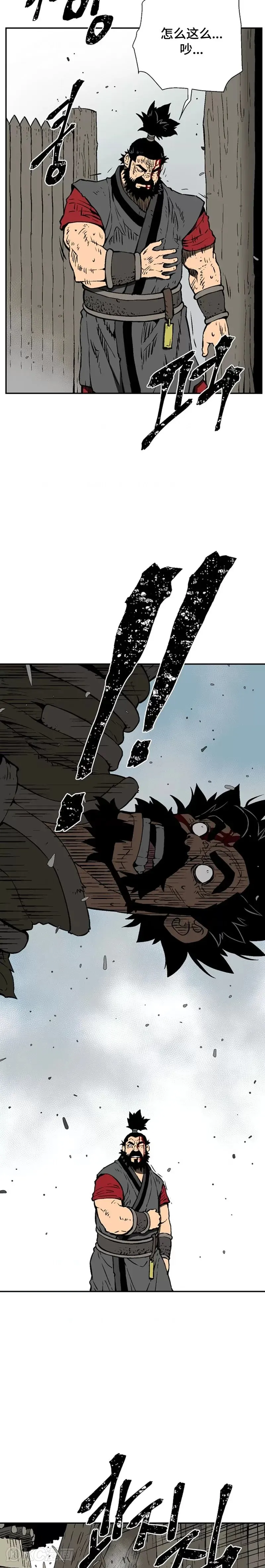 第53话8