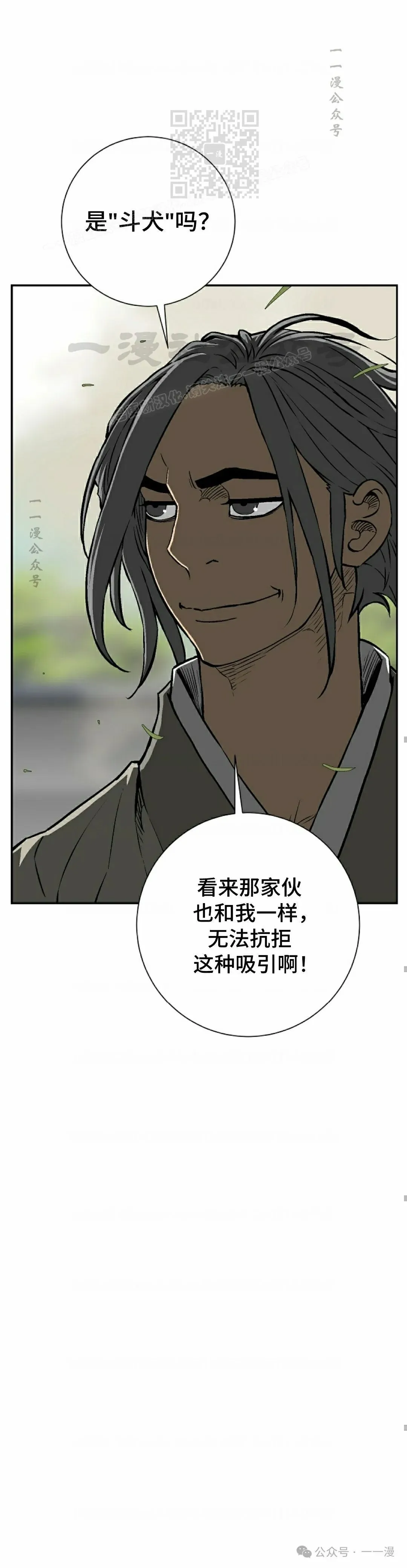 第65集45