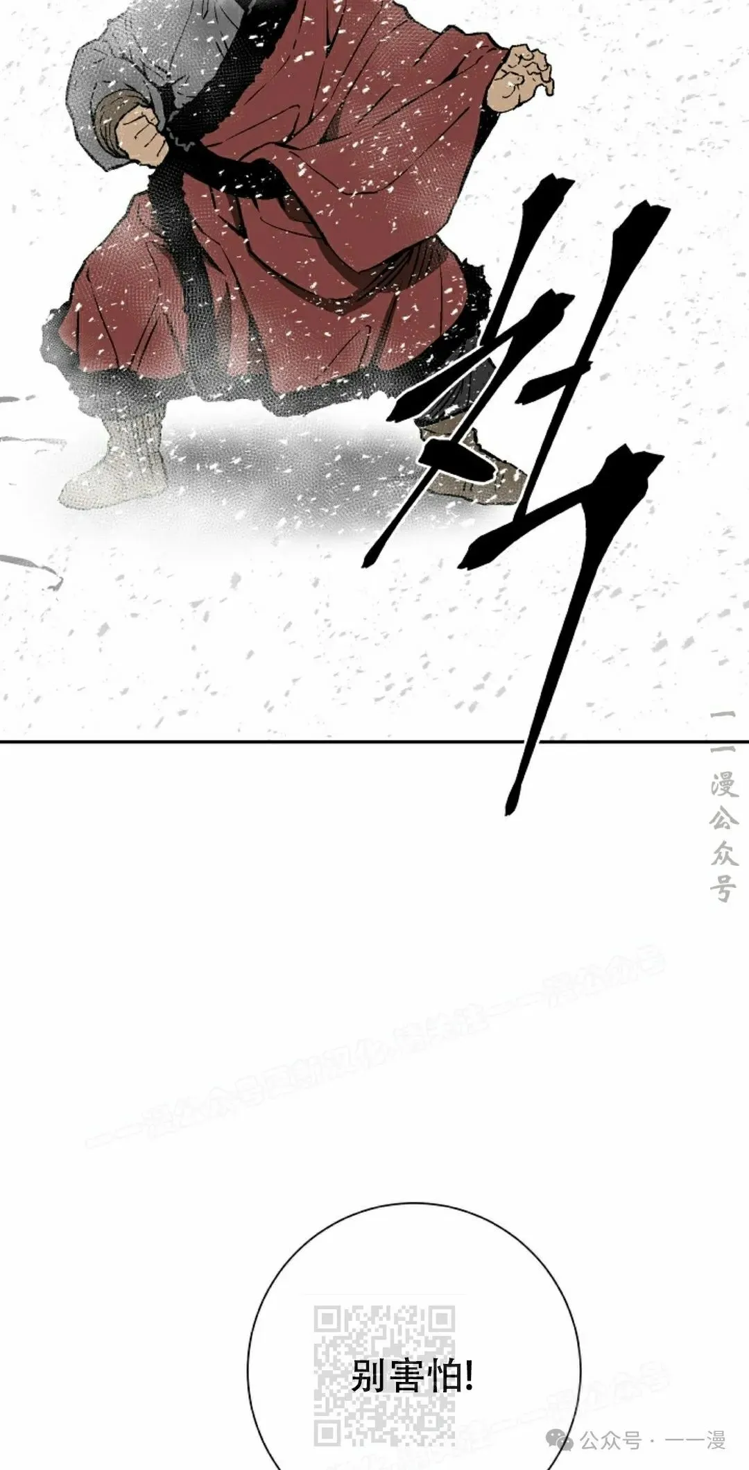第88集78