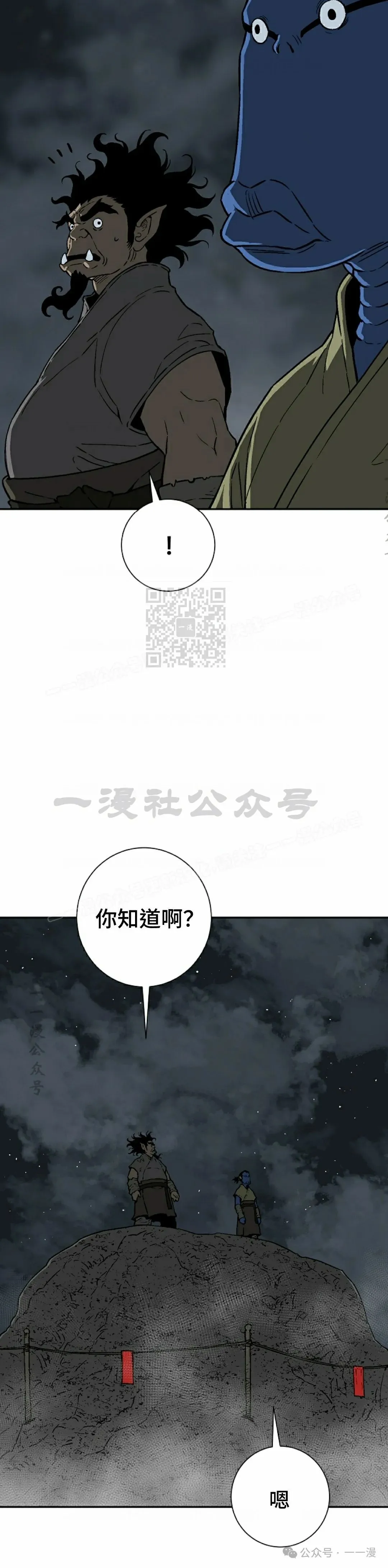 第71集16