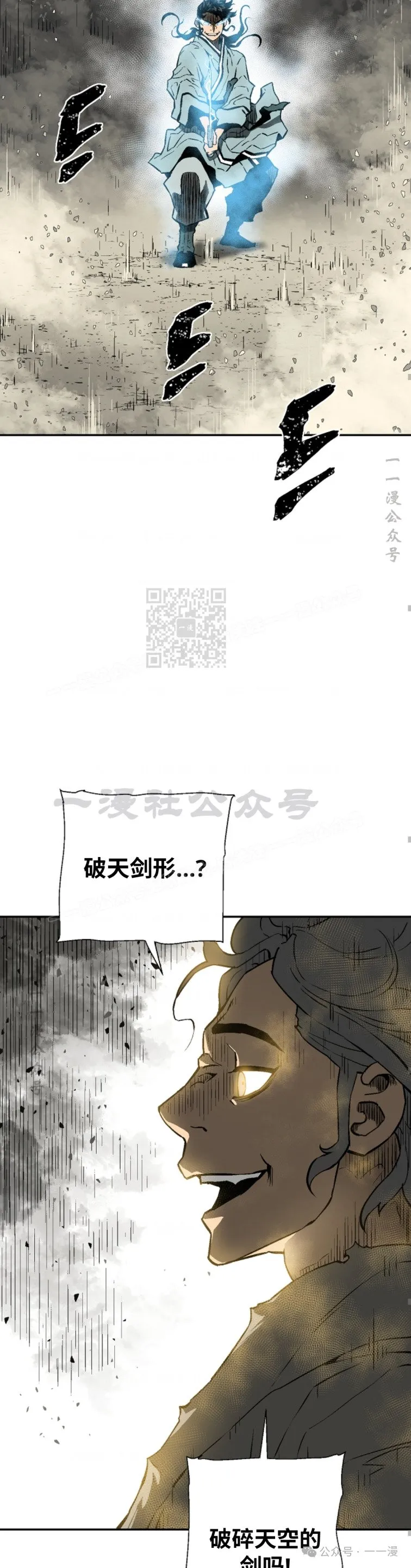 第61集61