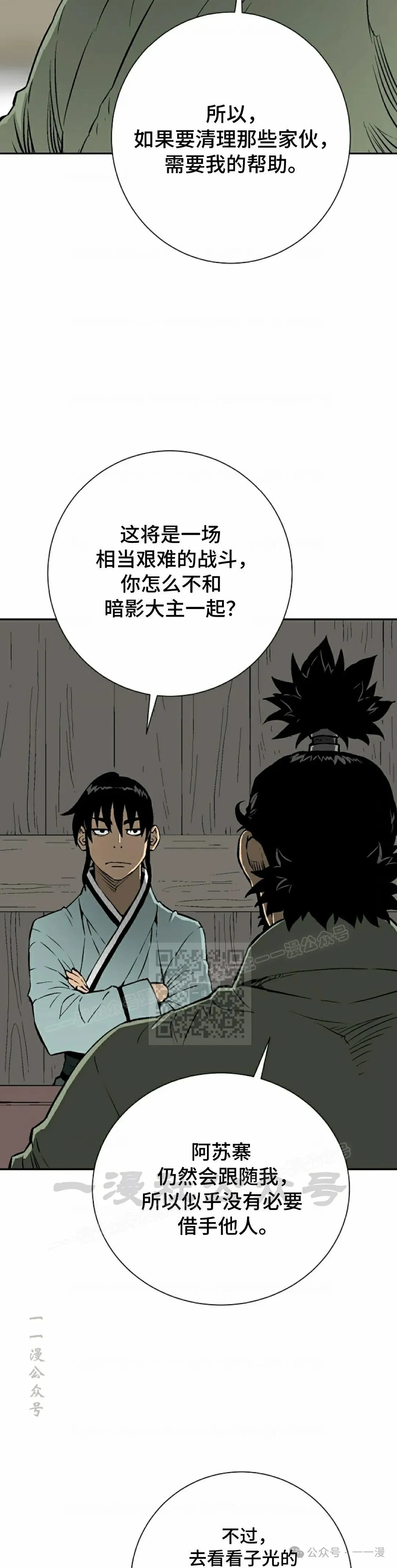 第65集22