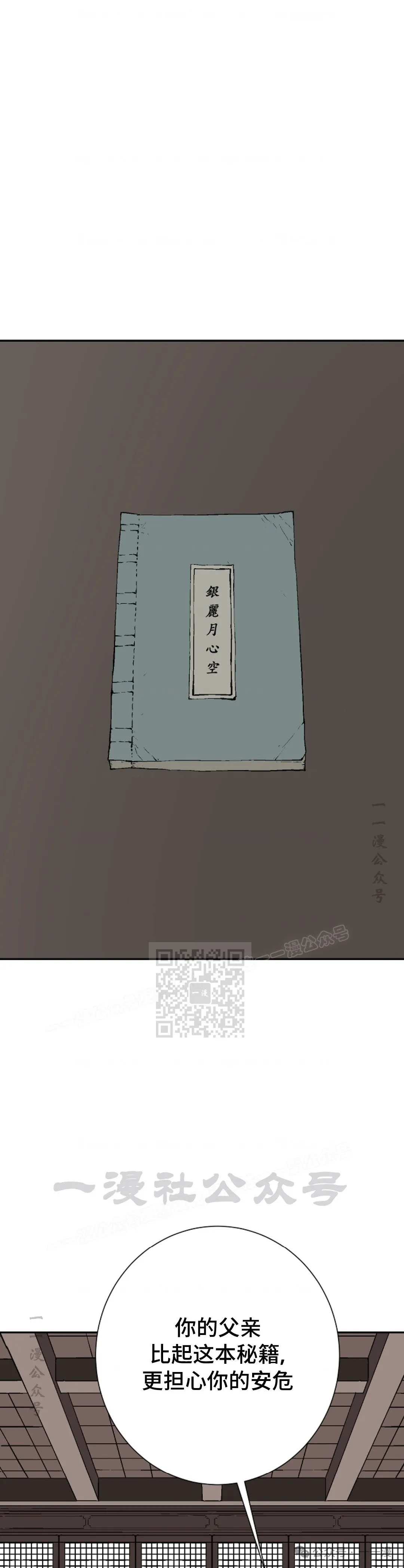 第59集27