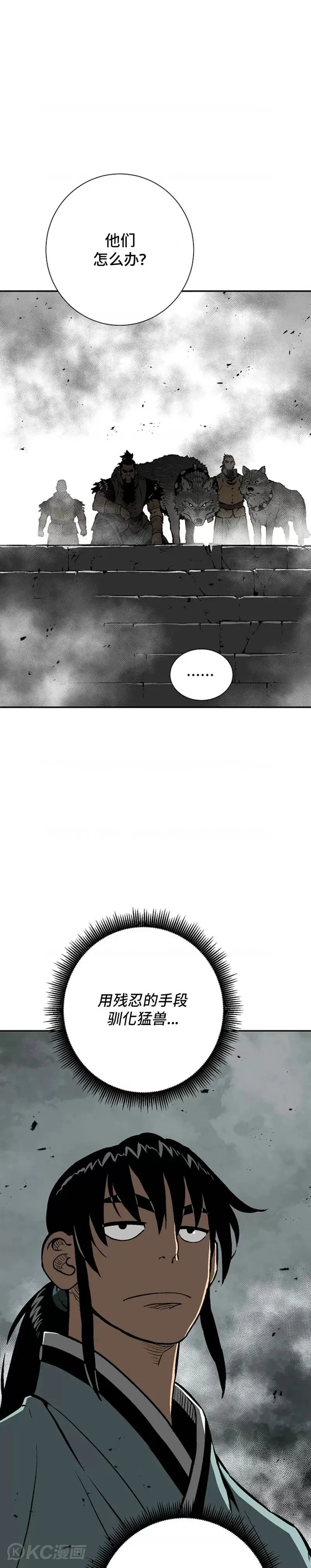 第46话17