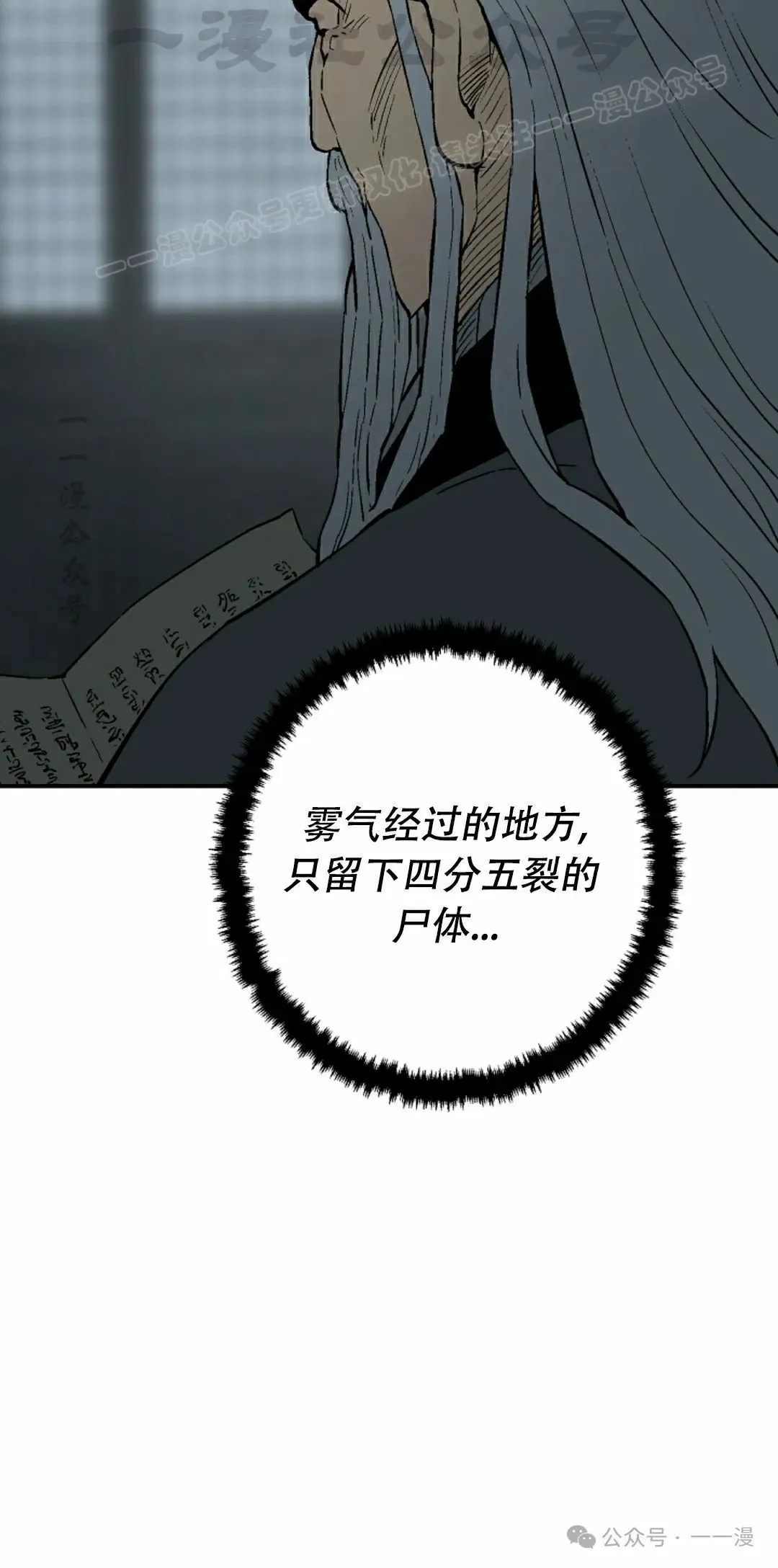 第94集13