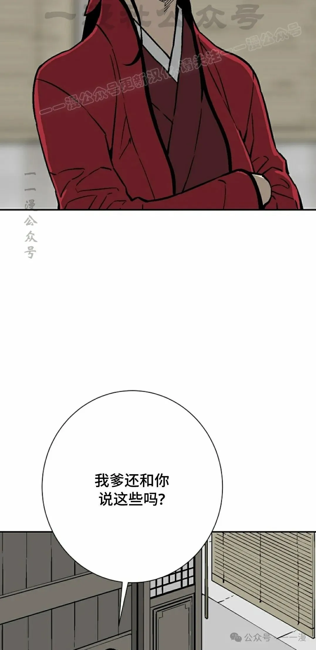 第79集43
