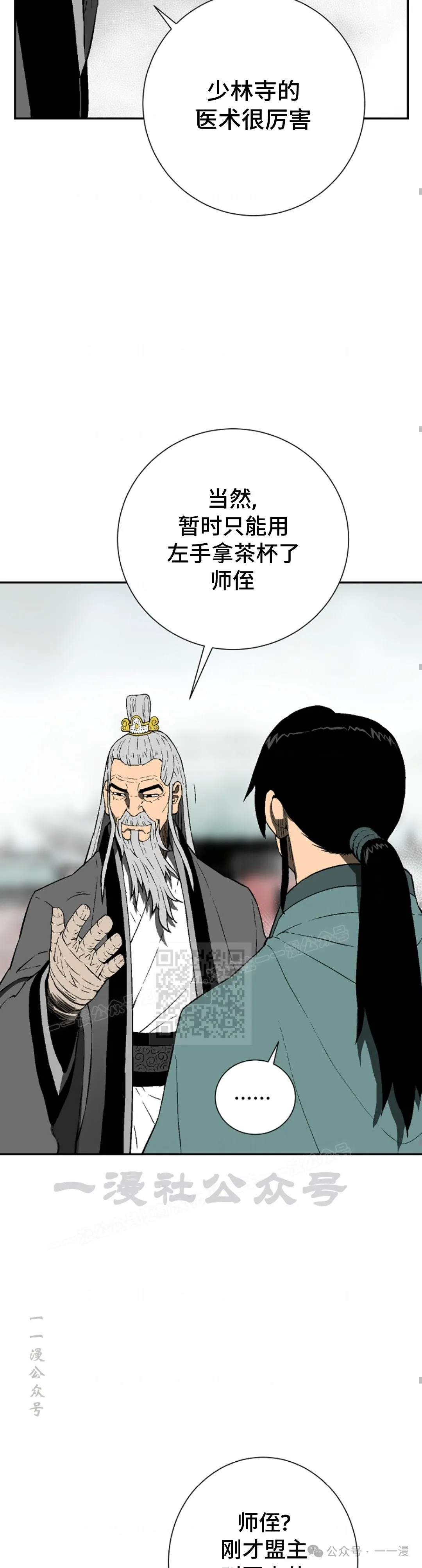 第60集42