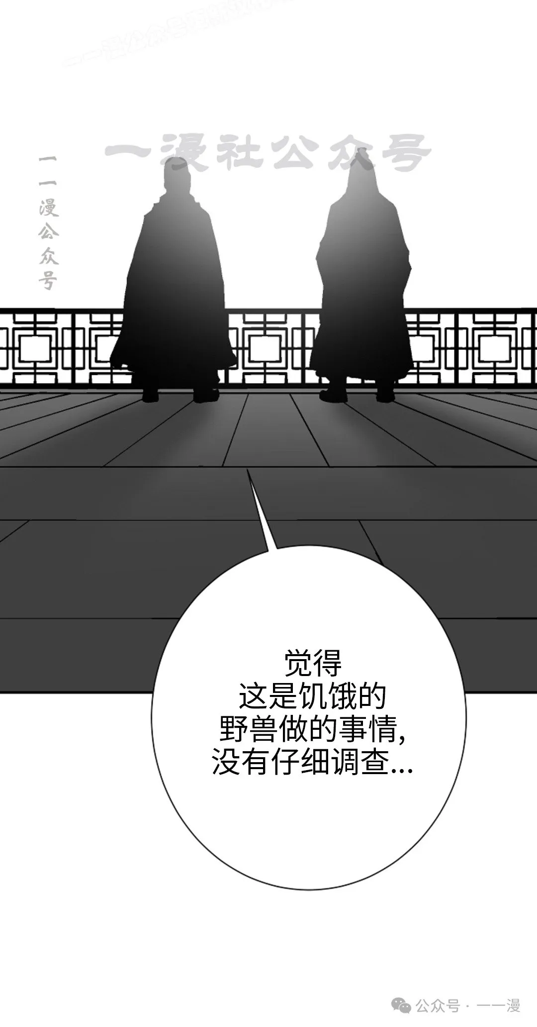 第86集9