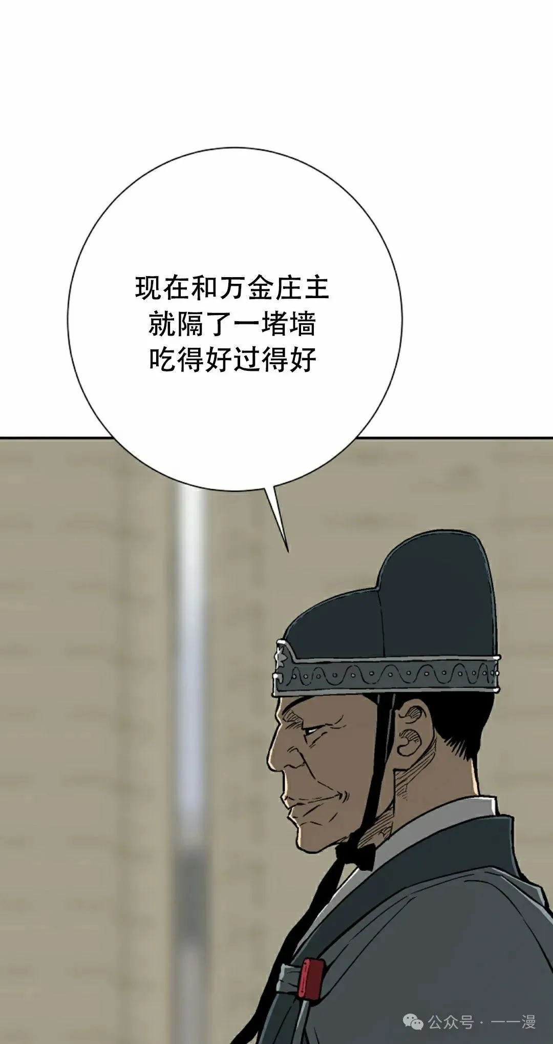 第85集57