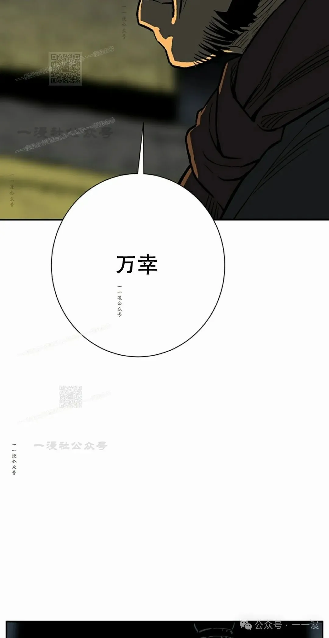 第85集92