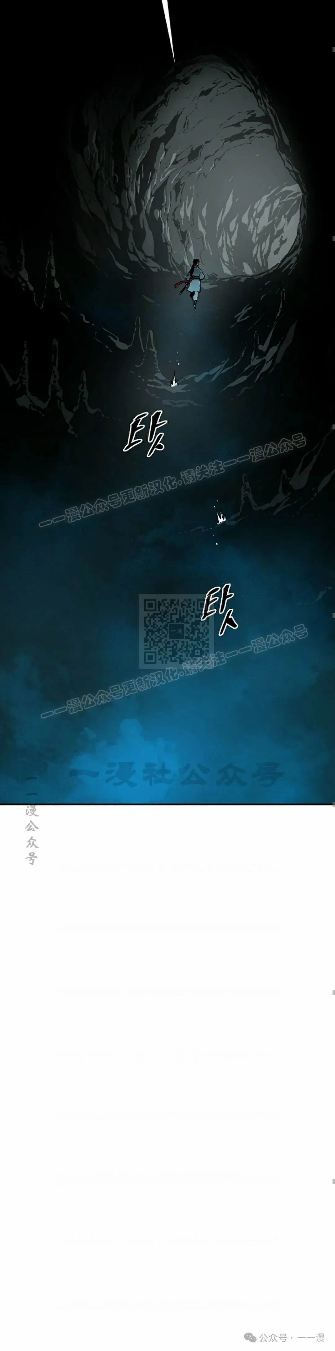 第67集44
