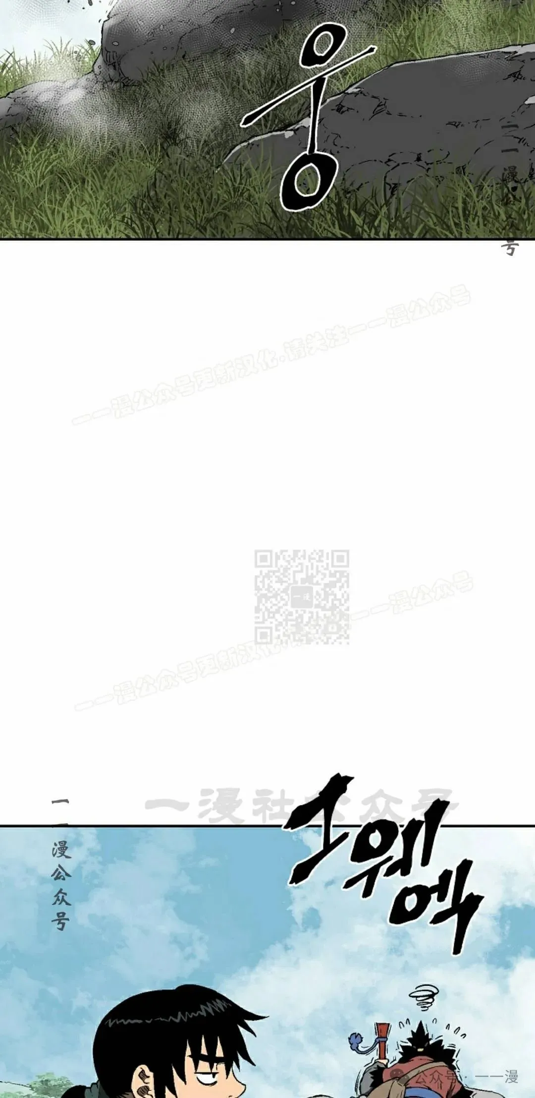 第92集66