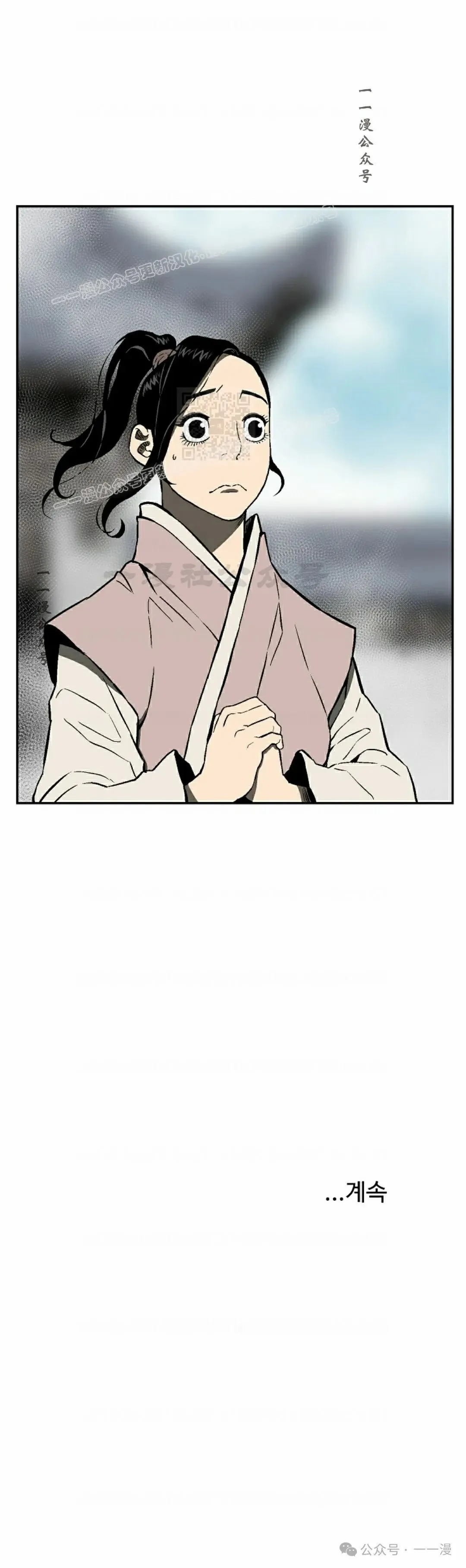 第67集63