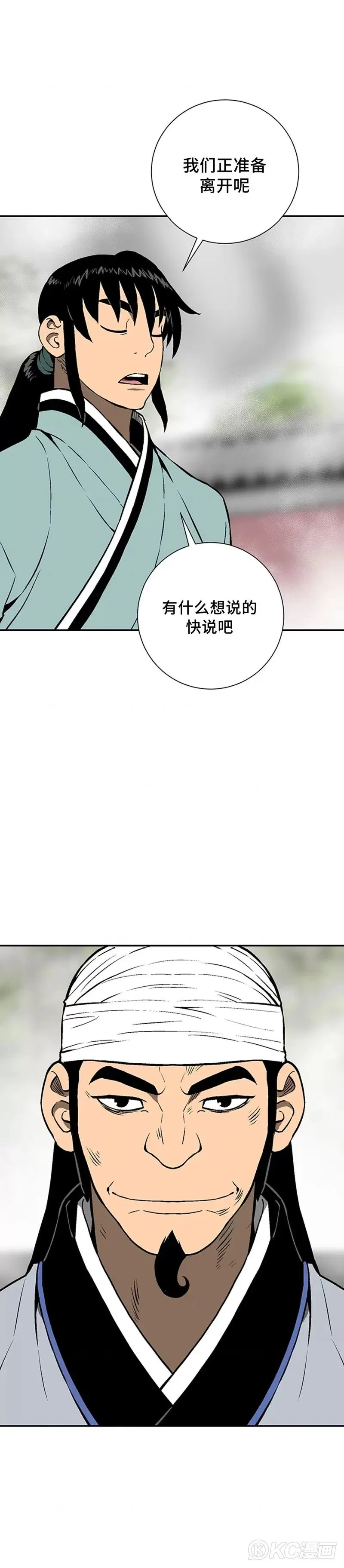 第37话17