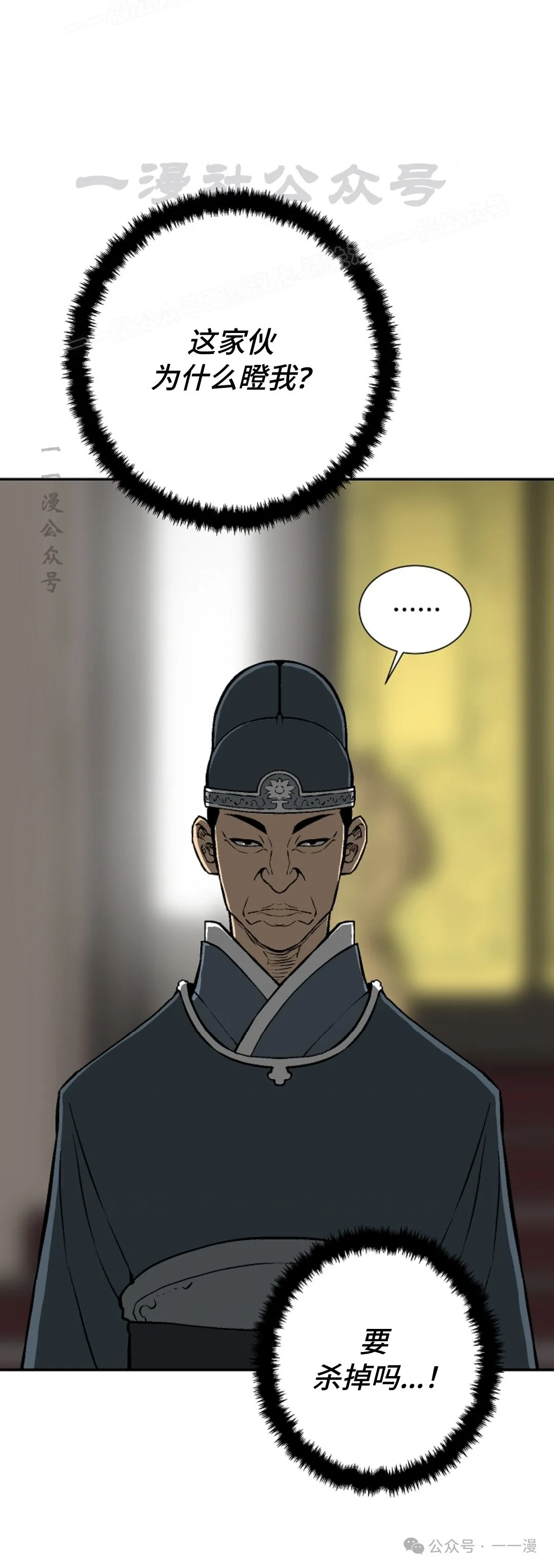 第57集51
