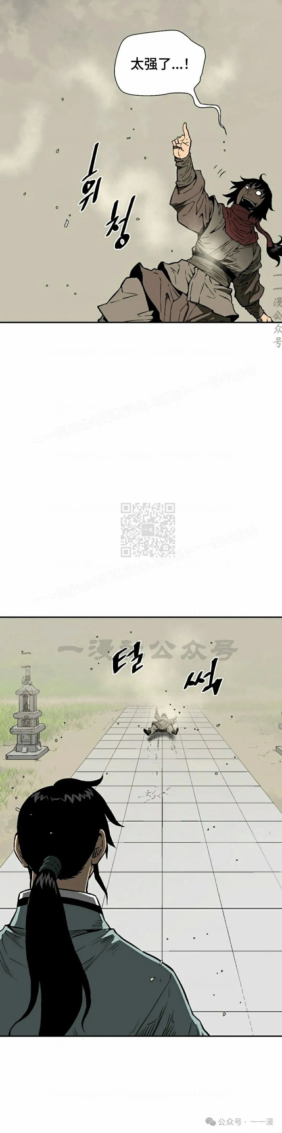 第66集19