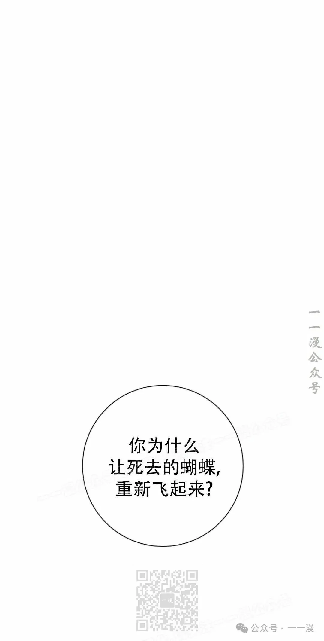 第93集68
