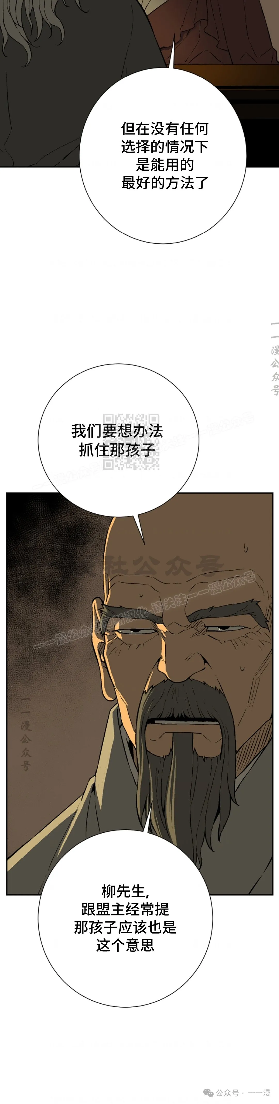 第60集16