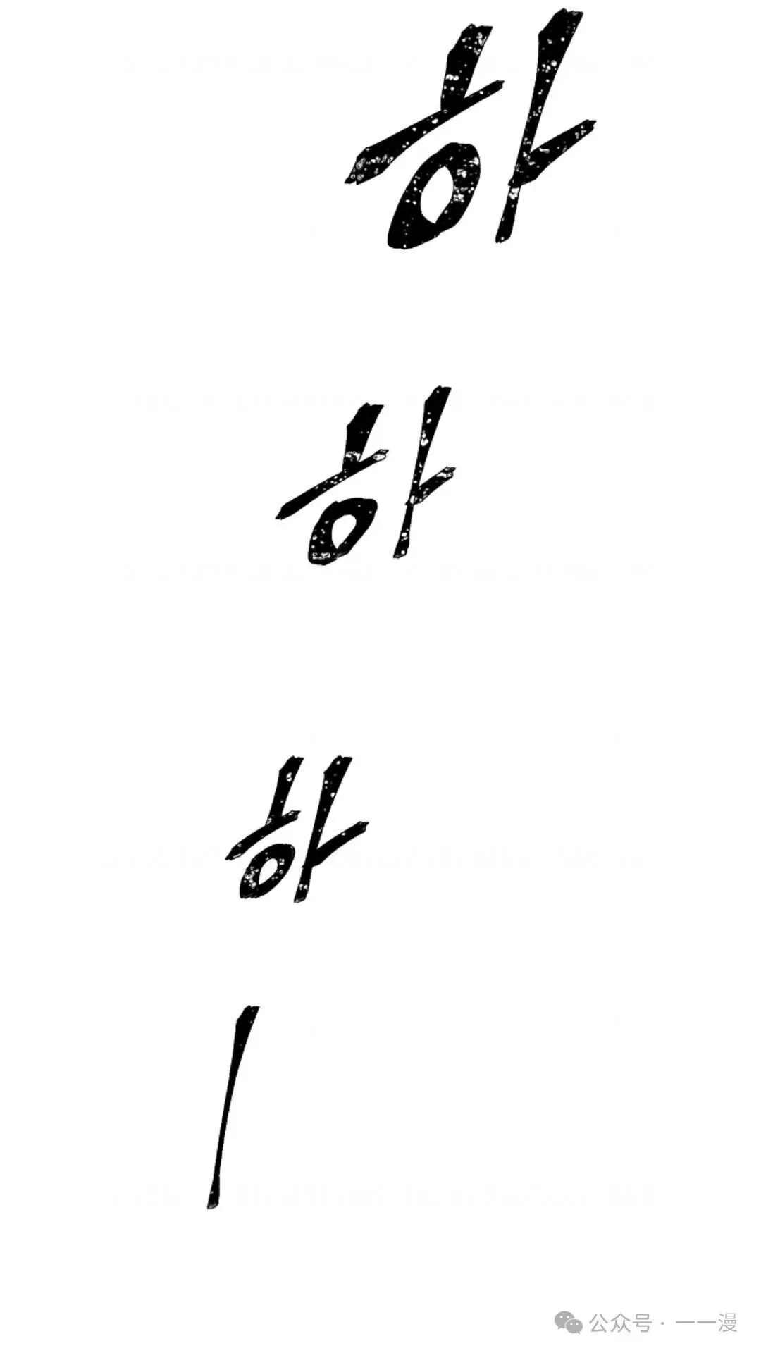 第56集103