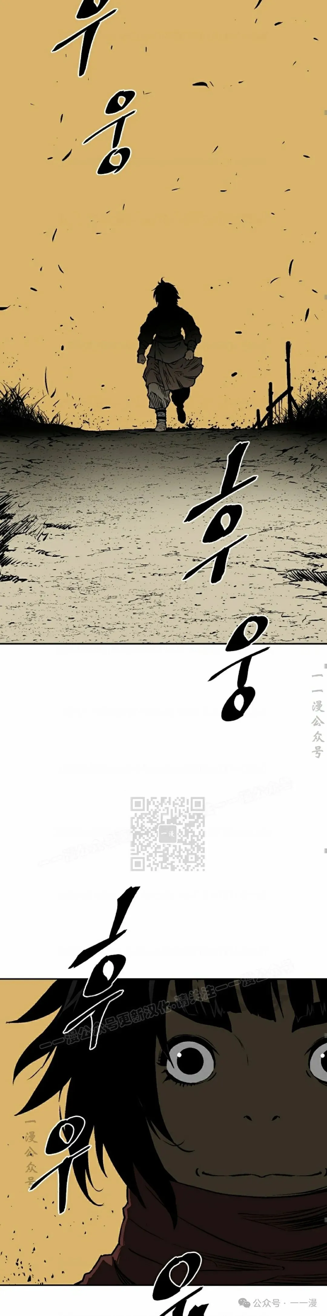 第65集42