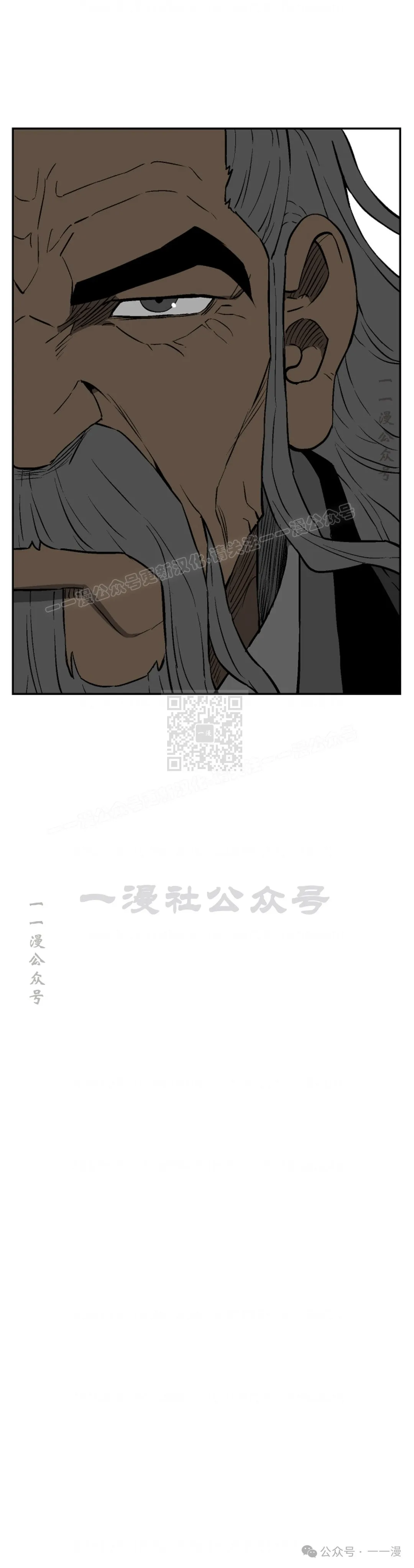 第60集54