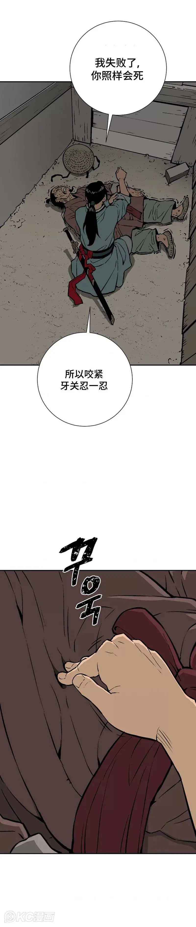 第42话23
