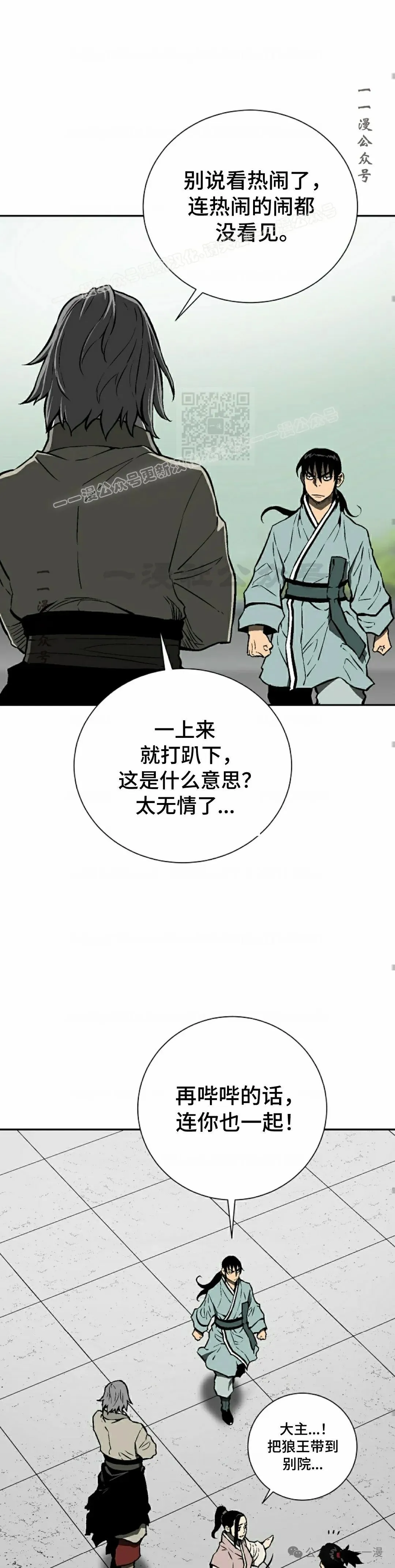 第66集38