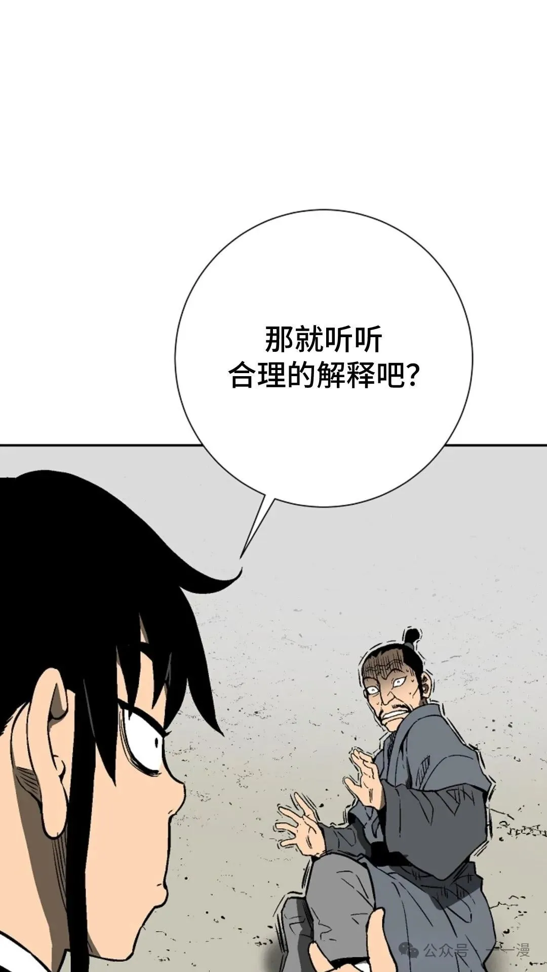 第73集107