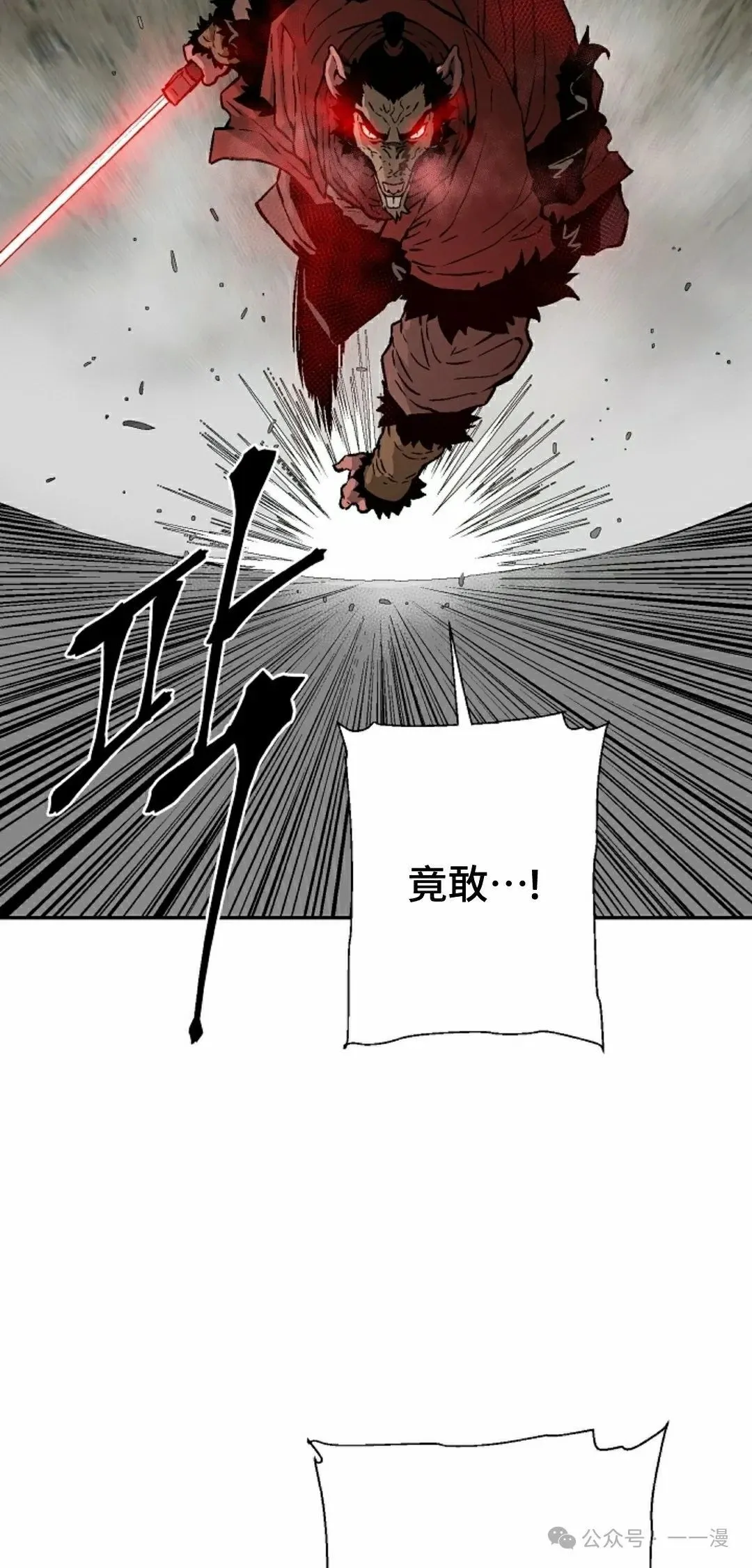 第75集74