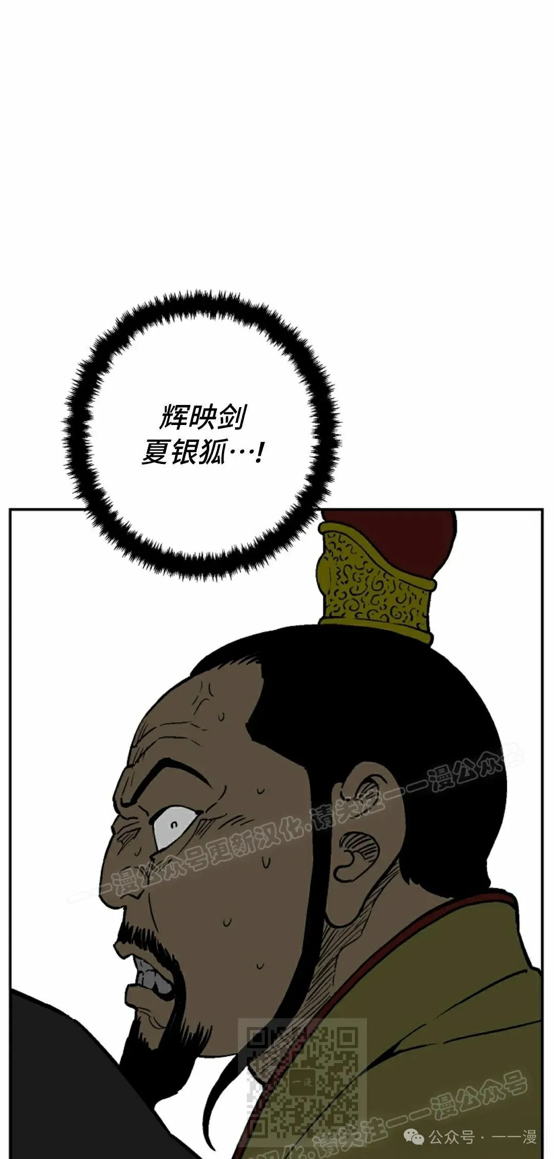 第78集88