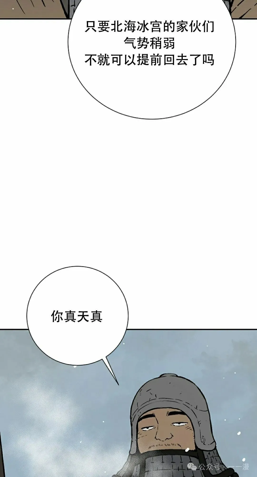第85集41