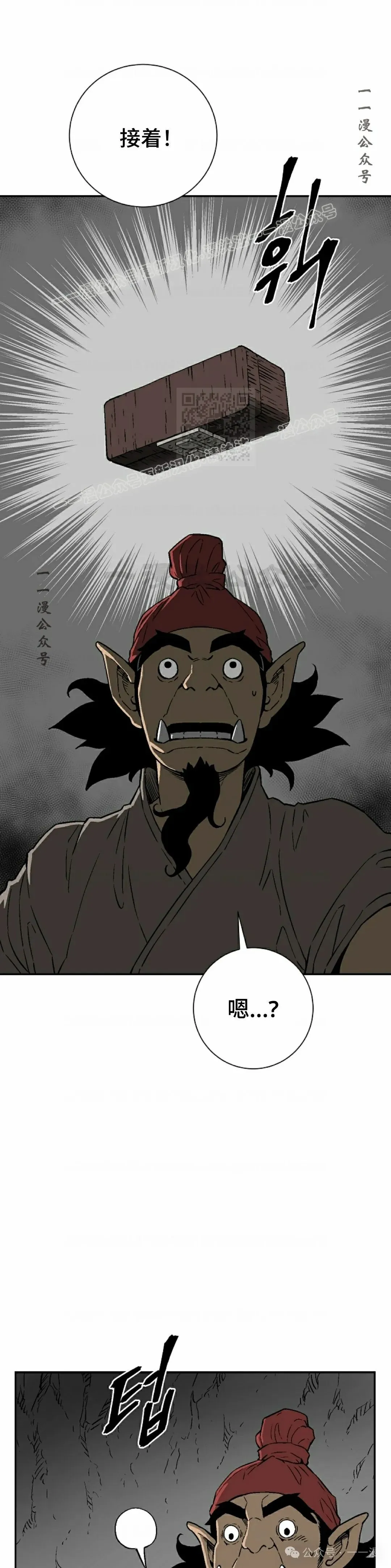 第71集8