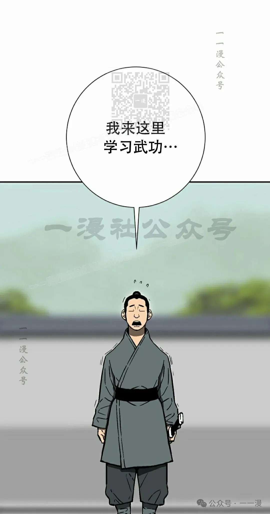 第81集40