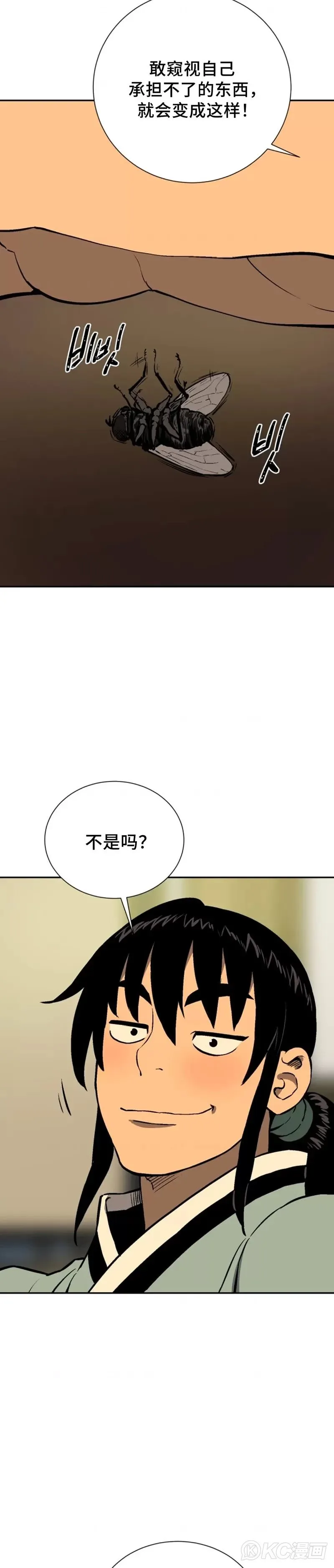 第35话19