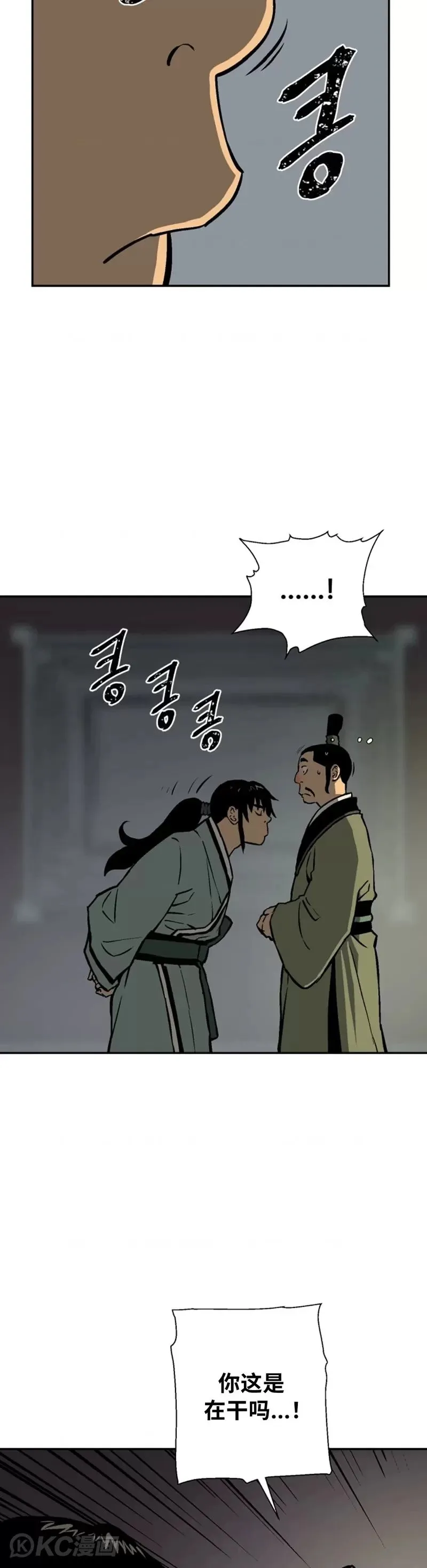 第32话14