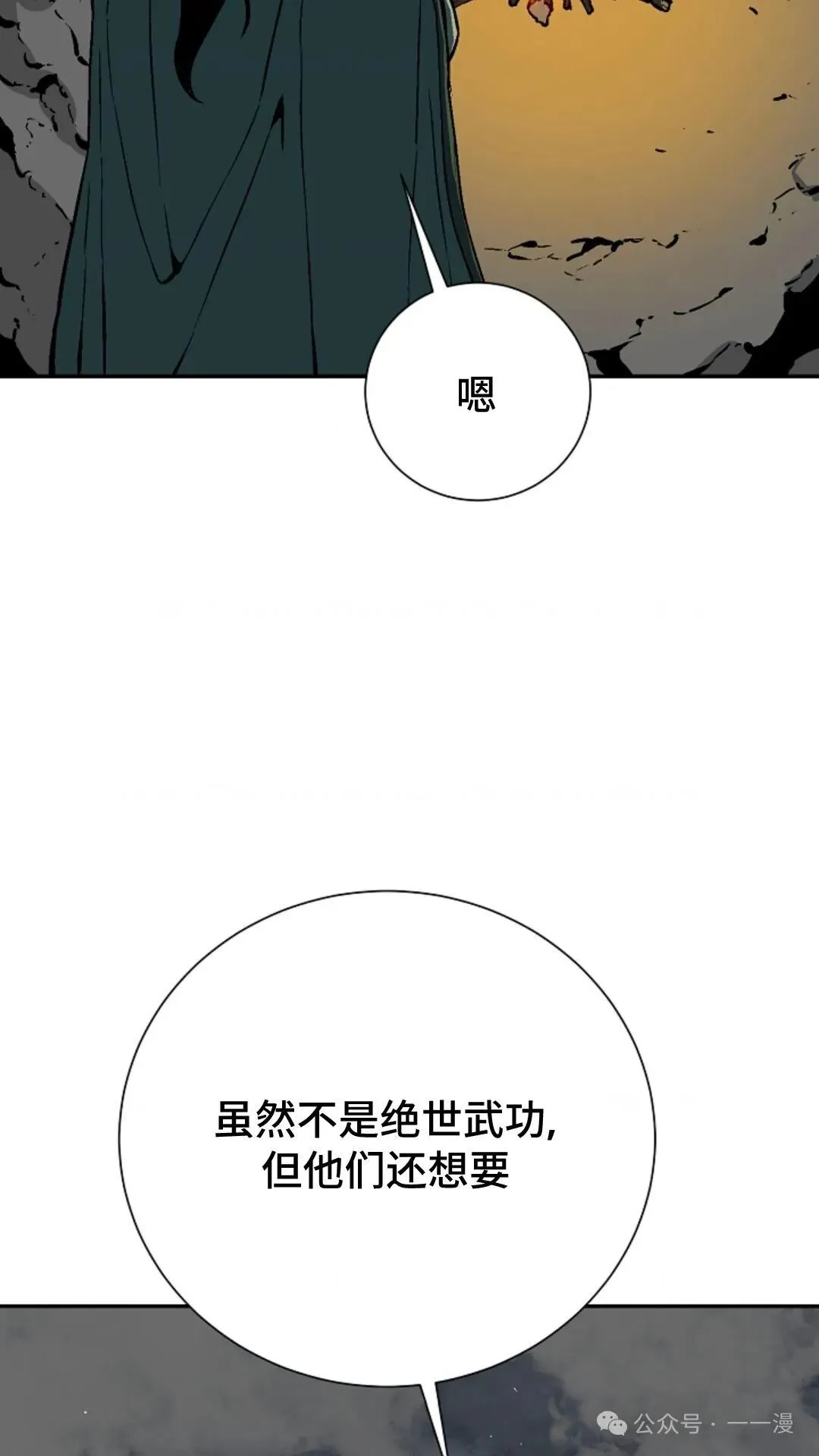 第56集25