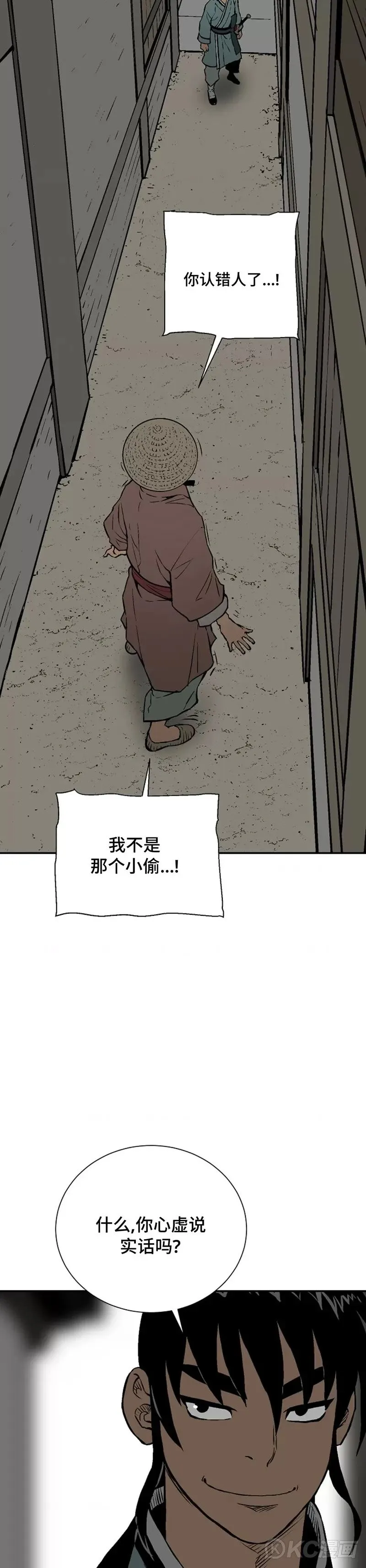 第40话35