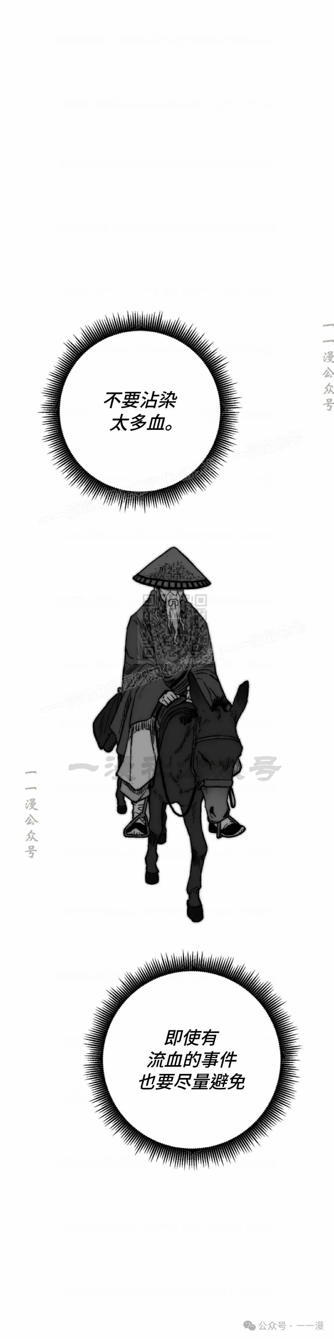 第65集14