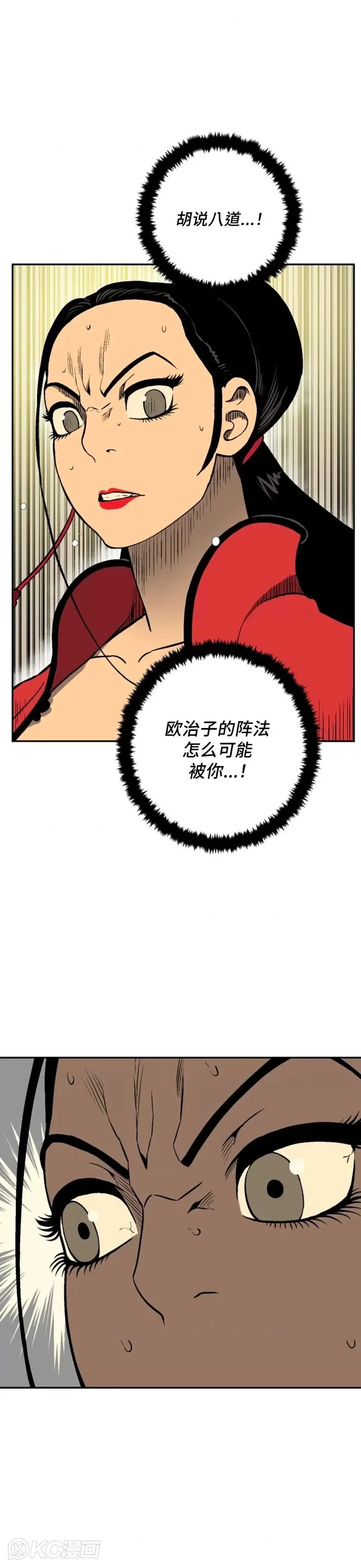 第36话26