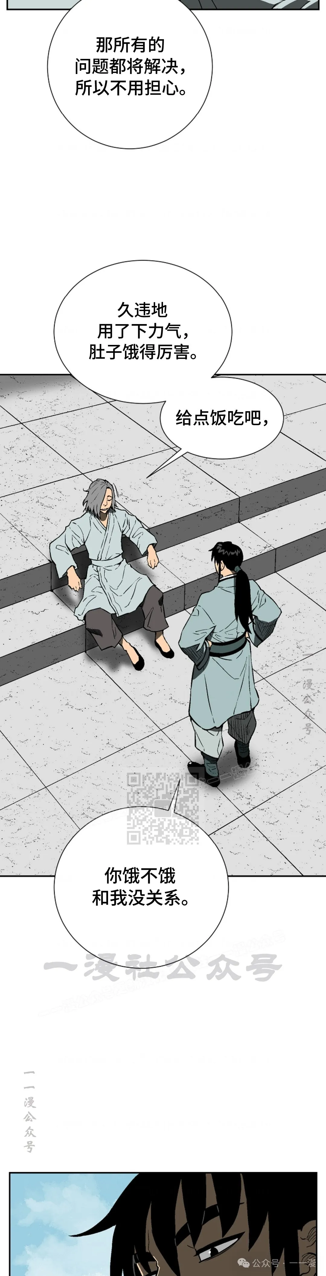 第62集12