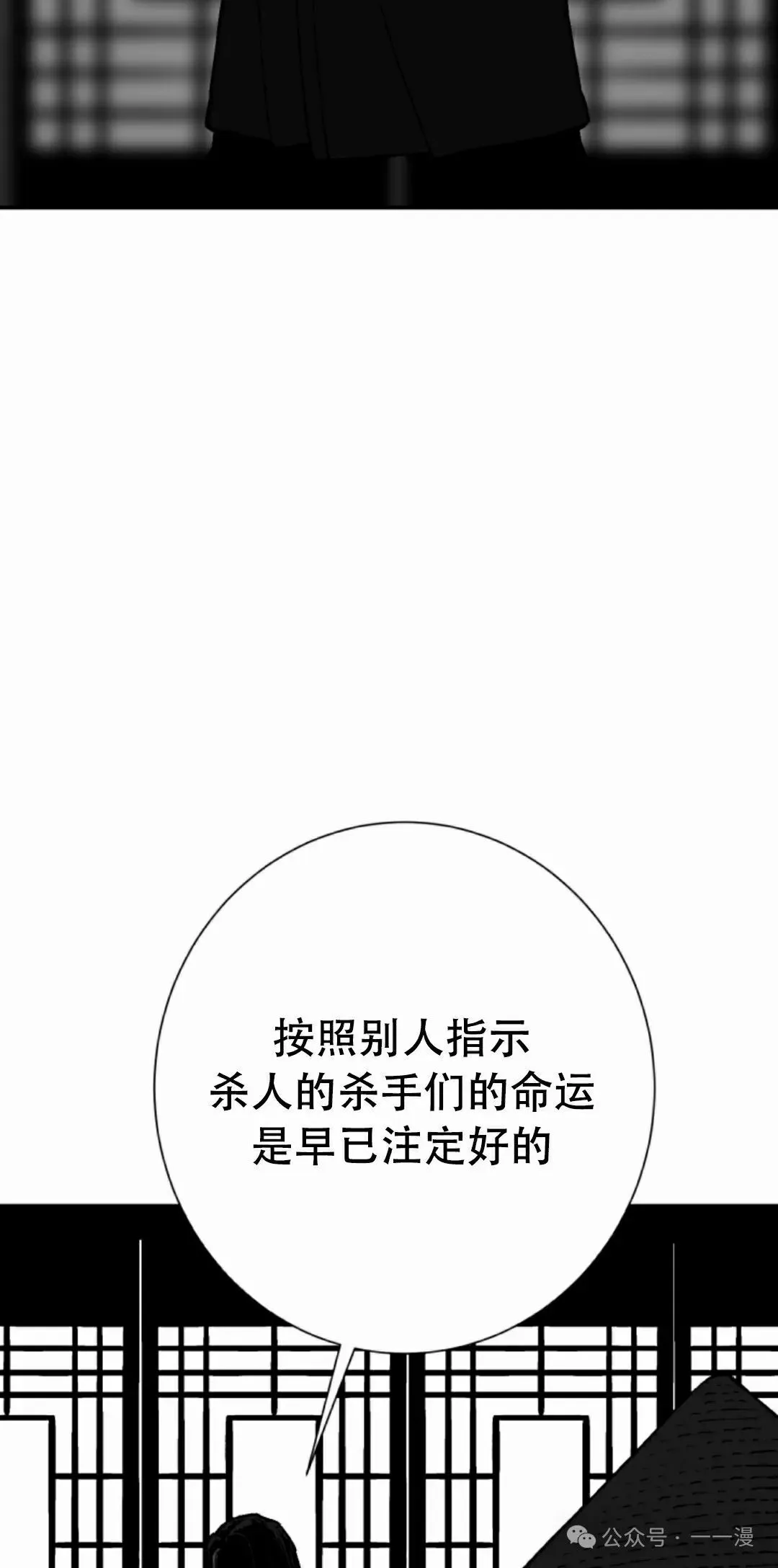 第82集71