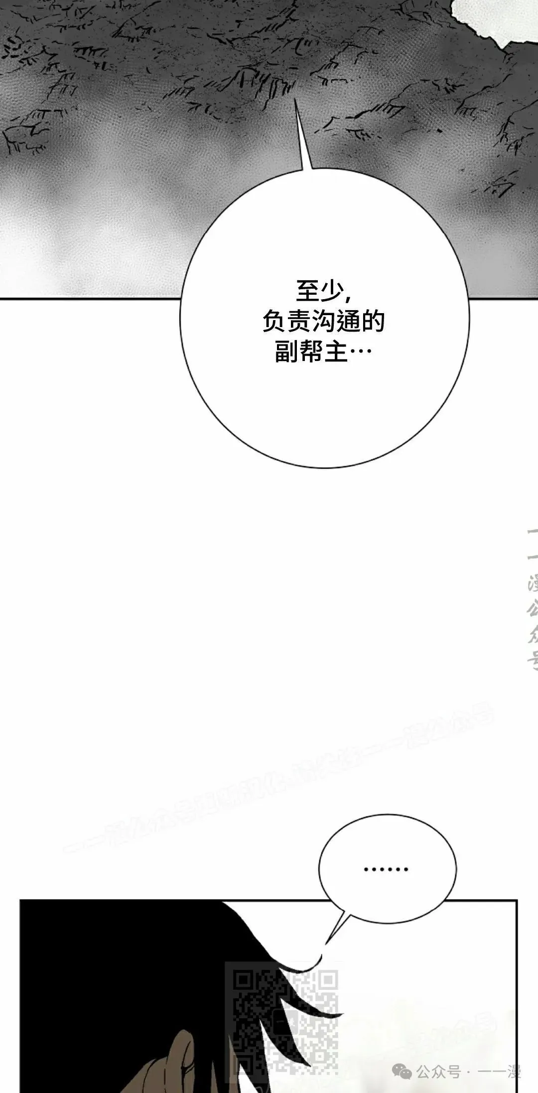 第76集48