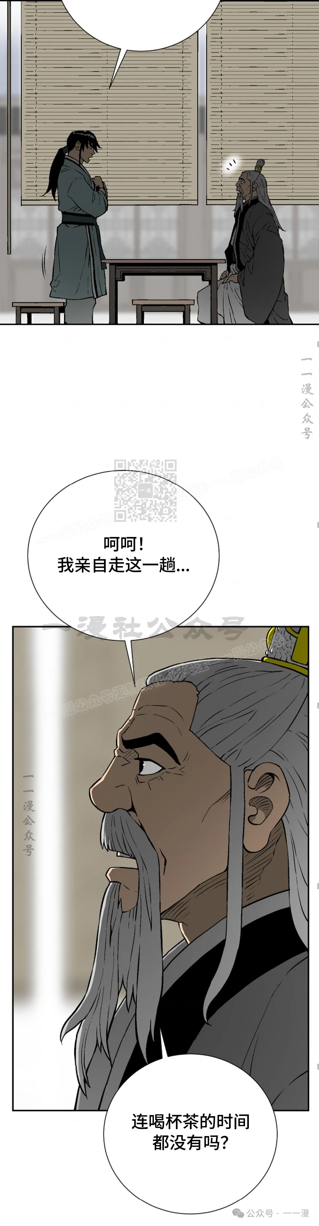 第62集26