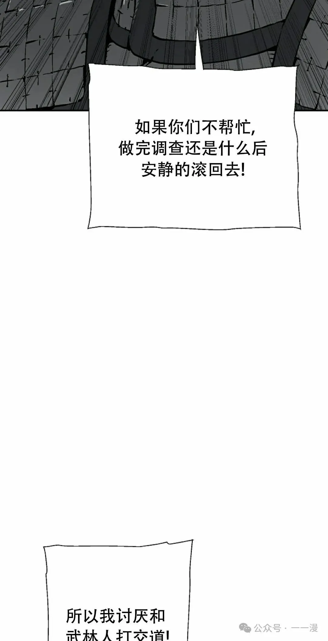 第87集11