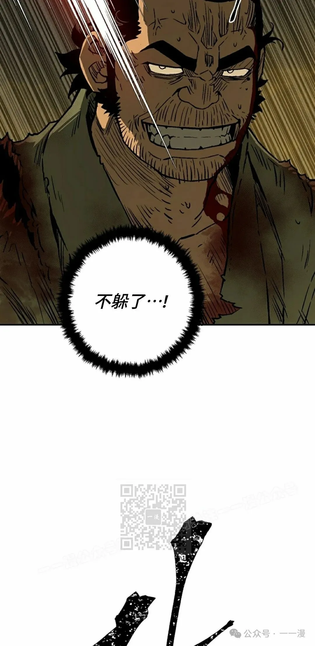 第77集32